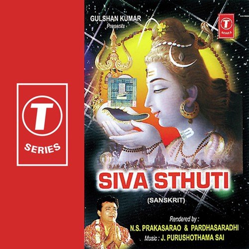 N.S. Prakash Rao Songs MP3 Download